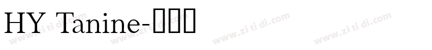 HY Tanine字体转换